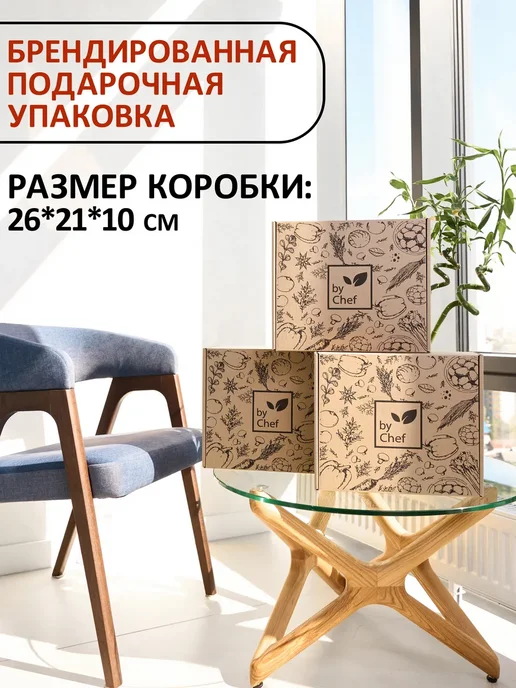 by Chef Набор специй приправ подарочный, черный, фото 7