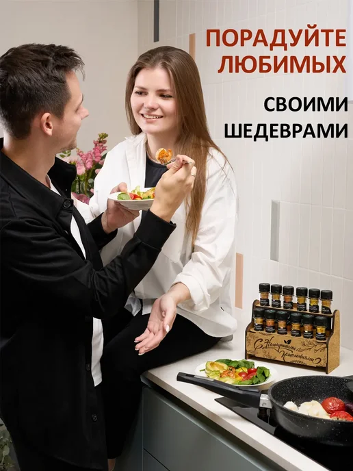 by Chef Набор специй приправ подарочный, черный, фото 3