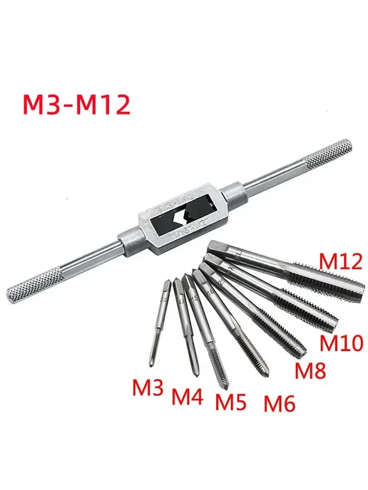 FATCOOL Ручной метчик для резьбы M3-M12 M3-M12 1PC, 8 шт