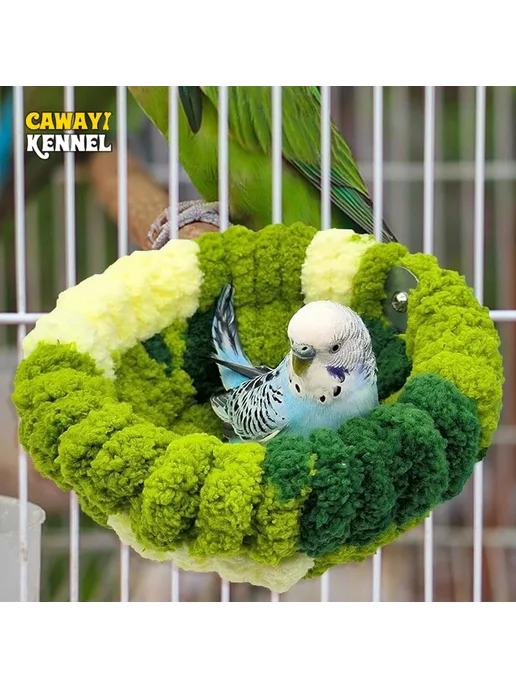 Нет бренда Плюшевая лежанка-гнездо для птиц, Green M, зеленый, фото 2