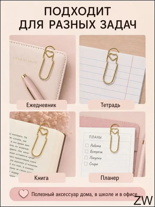 Нет бренда набор металлических закладок-сердечек, фиолетовый, фото 2