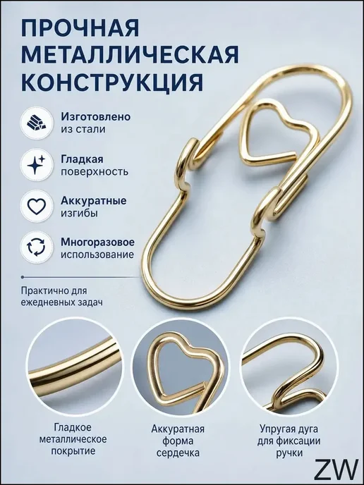 Нет бренда набор металлических закладок-сердечек, фиолетовый, фото 3