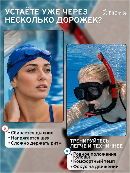 Трубка для плавания взрослая с клапаном, дыхательная трубка, вариант, фото 2