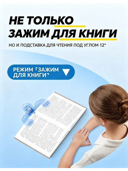 Подставка для книг, синий, фото 4