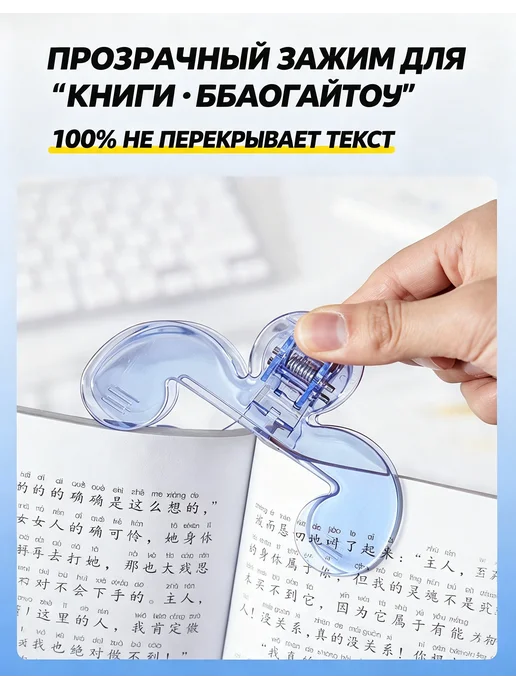 Подставка для книг, синий, фото 7