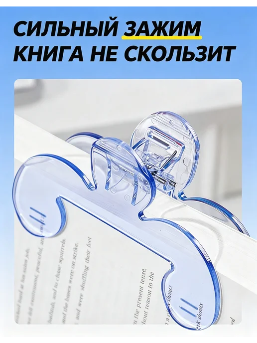 Подставка для книг, синий, фото 8