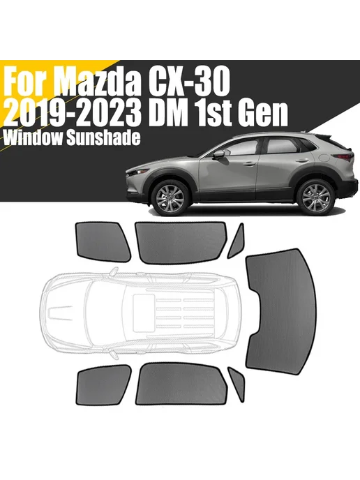 Солнцезащитная шторка на лобовое стекло Mazda CX-30 DM 2019-, вариант, фото 2
