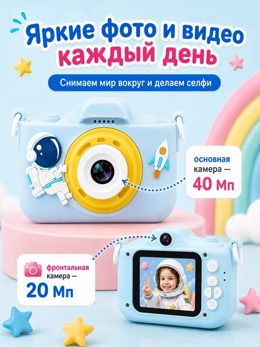 KEYSTÓNE Фотоаппарат детский, с видео играми без печати, голубой, фото 2