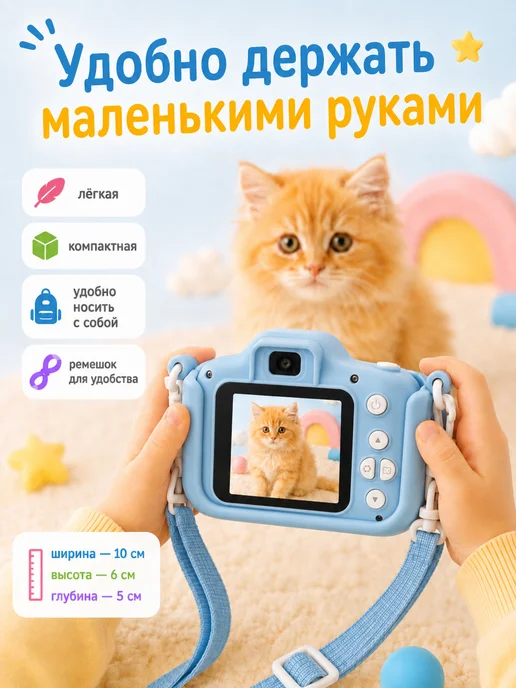 KEYSTÓNE Фотоаппарат детский, с видео играми без печати, голубой, фото 4