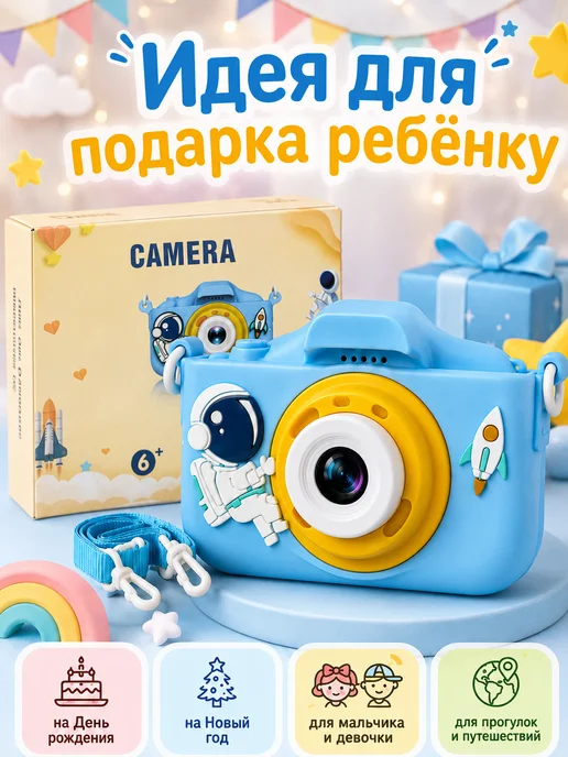KEYSTÓNE Фотоаппарат детский, с видео играми без печати, голубой, фото 8