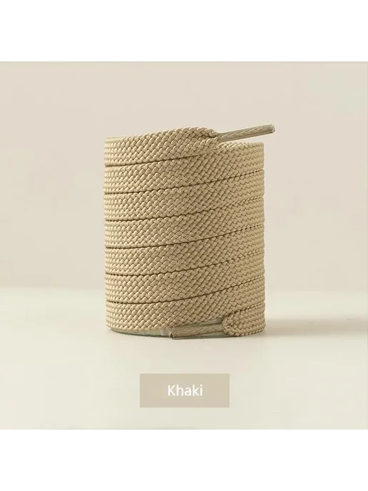 SMATLELF Бежевые плоские шнурки для кроссовок, 140cm, Khaki, бежевый