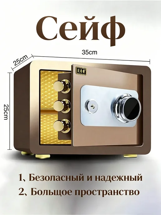 Сейф для денег и документов оружейный подарок, коричневый, фото 2