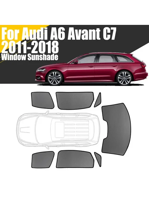 Индивидуальный Магнитный Солнцезащитный Экран Для Audi A6 Av, вариант, фото 2