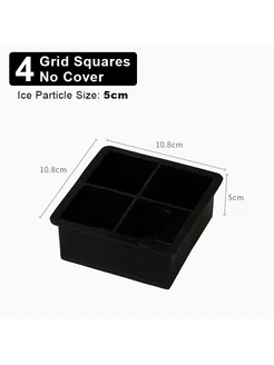 Нет бренда Силиконовые формы для льда Black+Decker 4 Grids