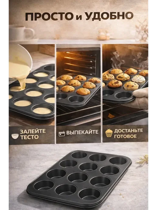 гука Круглая форма для выпечки с покрытием для запекания, черный, фото 3