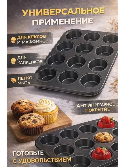 гука Круглая форма для выпечки с покрытием для запекания, черный, фото 4