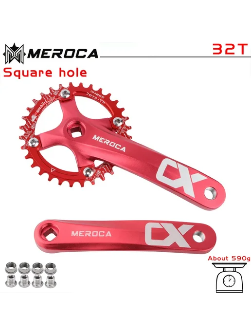GOLDIX Шатуны MEROCA CX 32T, розовый красный, розовый