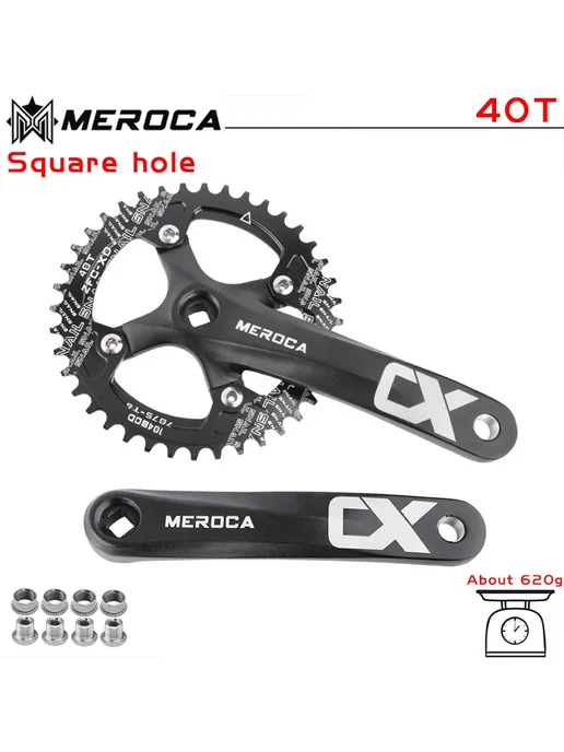 GOLDIX Шатуны MEROCA CX 40T, 170 мм, черные, черный