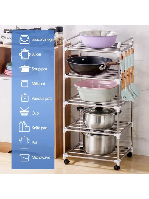 PEISI Полка-органайзер из нержавеющей стали Storage Shelf 5H, вариант, фото 2
