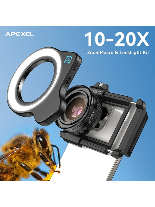 Apexel Макрообъектив С 10-20-кратным Зумом И LED-вспышкой Дл, вариант, фото 2