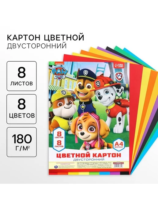 Цветной тонированный картон для творчества, вариант, фото 4
