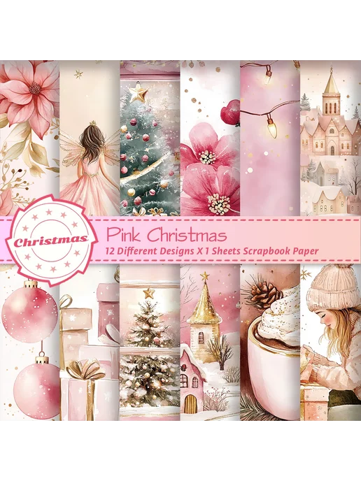 Нет бренда Розовый блокнот для скрапбукинга 12 Sheet A, розовый, фото 2