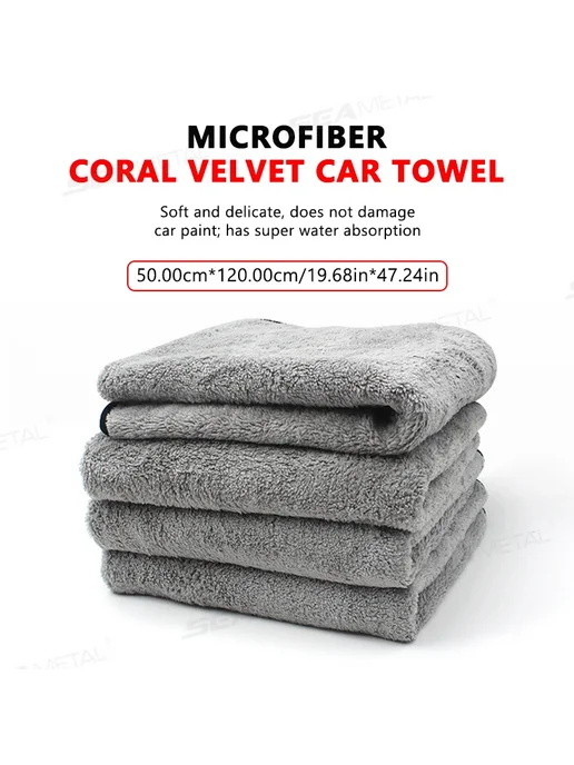 Нет бренда SEAMETAL 50x120 См Ультра-мягкое Полотенце Для Чистки Автомо, 50x120 см, фото 4