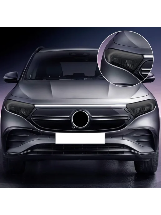 Нет бренда Защитная пленка для фар Mercedes Benz EQA EQB EQC, дымчато-ч, вариант, фото 4