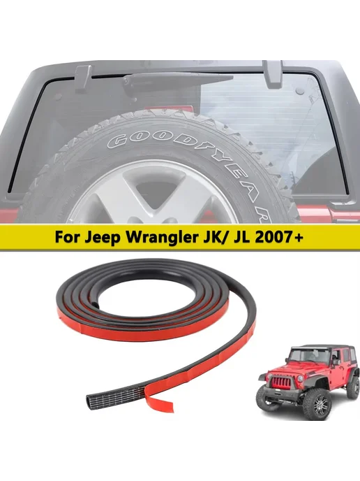 FSYHKJ Водонепроницаемый Резиновый Уплотнитель Для Дверей Jeep Wran, вариант, фото 2