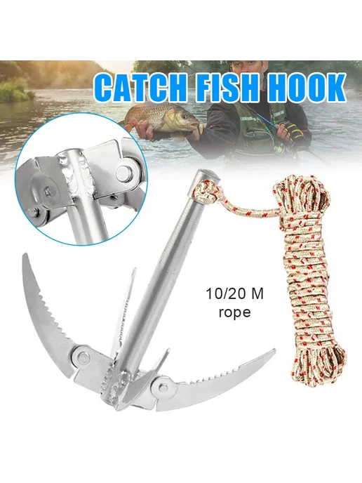 Нет бренда Складной стальной якорь для лодок с веревкой B With 10m rope, B With 10m, фото 2