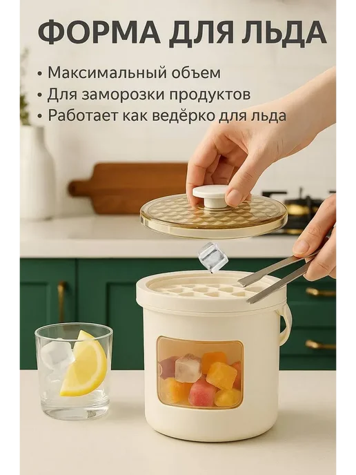 Ведерко для льда, бежевый, фото 2