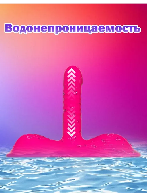 Вибратор с сиденьем для женщин или мужчин, секс-машина, 18+, вариант, фото 5