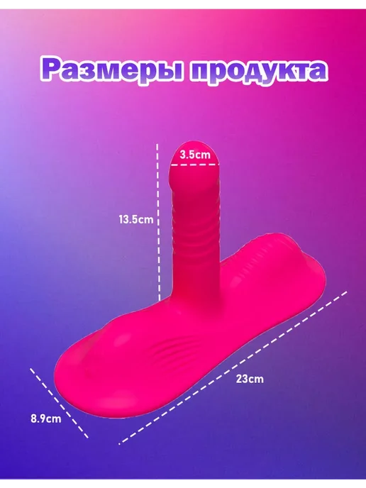 Вибратор с сиденьем для женщин или мужчин, секс-машина, 18+, вариант, фото 6
