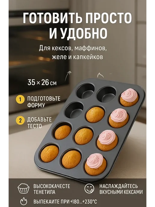 HASBY Антипригарная форма для пирога для дома, серый