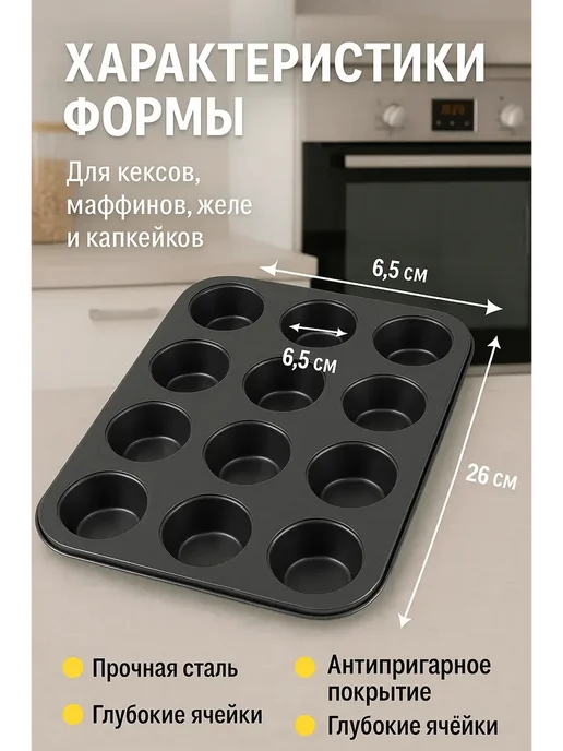 HASBY Антипригарная форма для пирога для дома, серый, фото 2