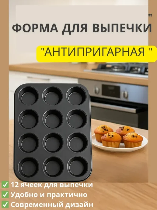 HASBY Антипригарная форма для пирога для дома, серый, фото 3