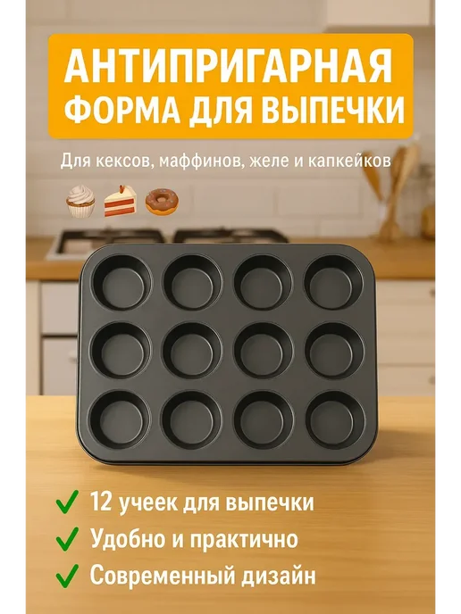 HASBY Антипригарная форма для пирога для дома, серый, фото 6