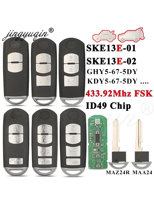 jingyuqin Ключ-пульт 433 МГц ID49 No.2 Blade 2BTN для MAZDA, вариант, фото 2