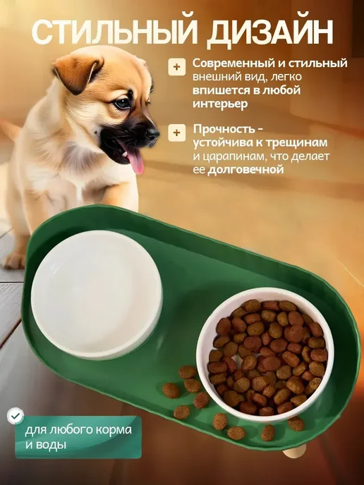 Двойная керамическая миска для кошки и собаки, устойчивая, белый, фото 4