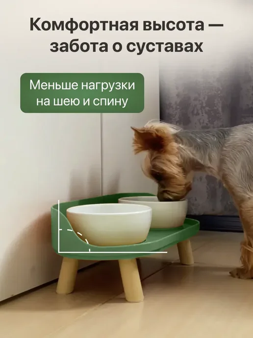 Двойная керамическая миска для кошки и собаки, устойчивая, белый, фото 5