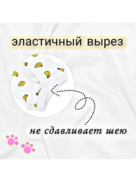 Попона послеоперационная для кошек и мелких собак на липучке, вариант, фото 2