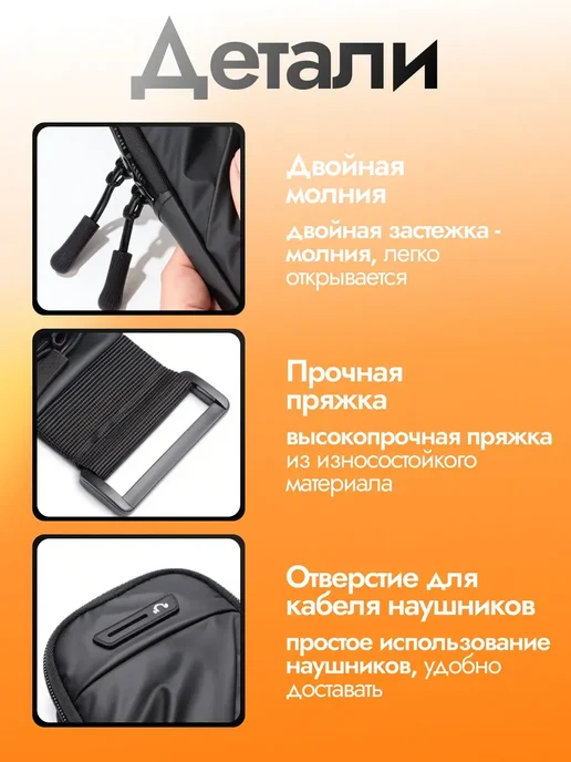 Сумка чехол на руку, черный, фото 3