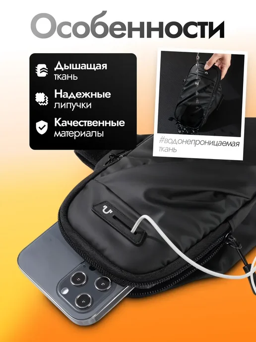 Сумка чехол на руку, черный, фото 5