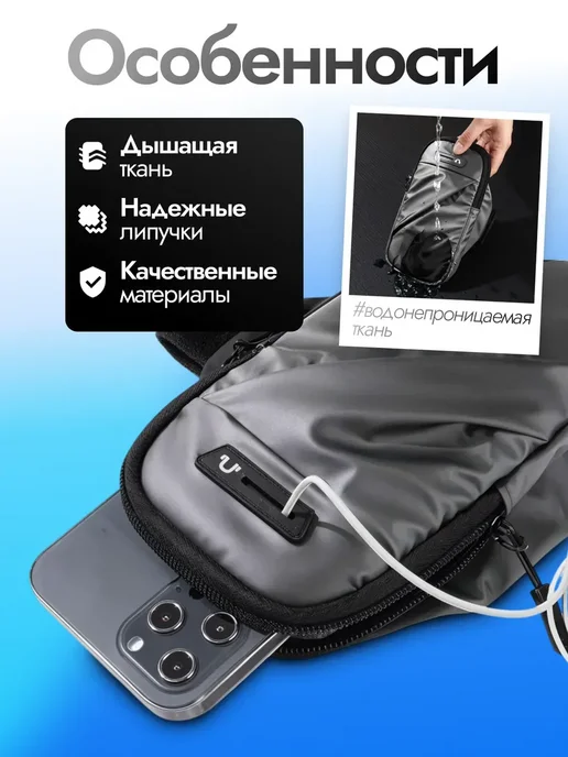 Сумка чехол на руку, серый, фото 5