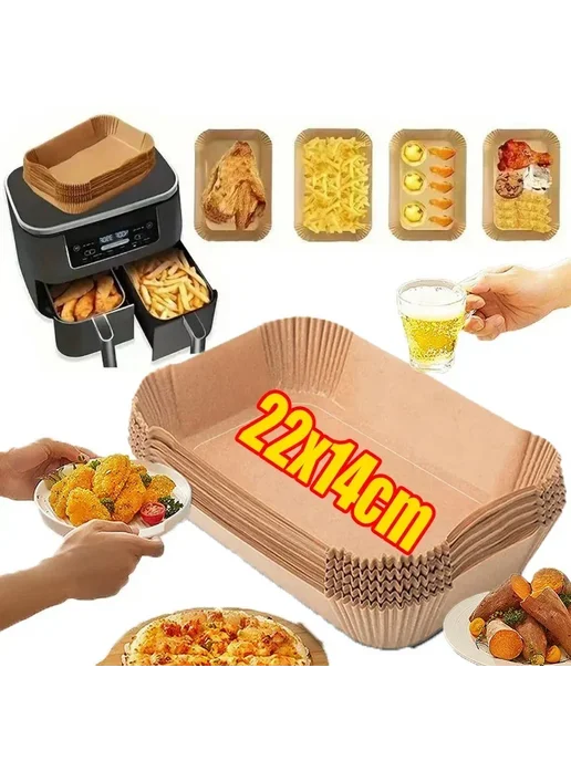 Нет бренда Одноразовая бумага для фритюрницы Air Fryer Paper 100PCS, 200 шт, фото 2