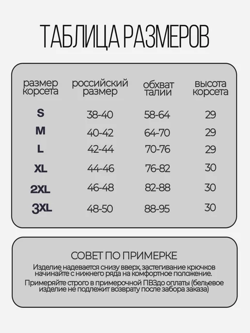 VEVEN Корсет утягивающий живот и талию, бежевый, фото 5