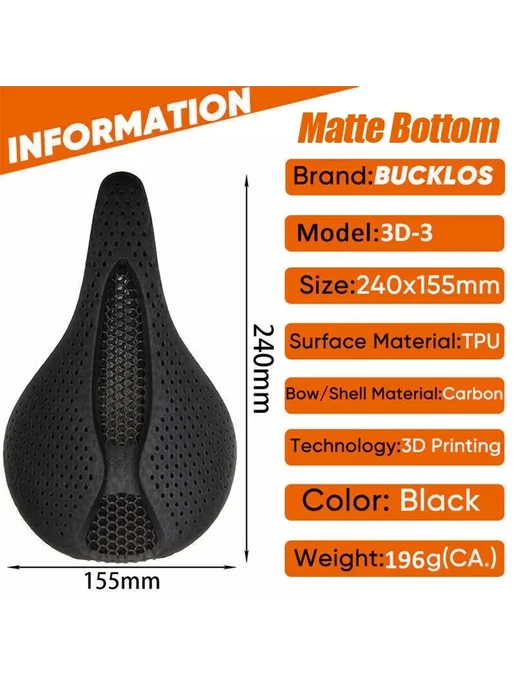BUCKLOS Седло MTB 3D Print Черный Карбон 3D matte(155mm), черный