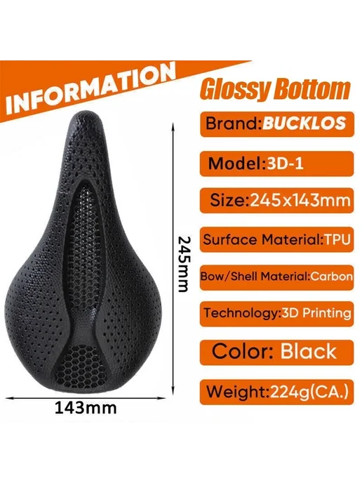 BUCKLOS Седло MTB 3D Print Черный Карбон 3D Glossy(143mm), черный