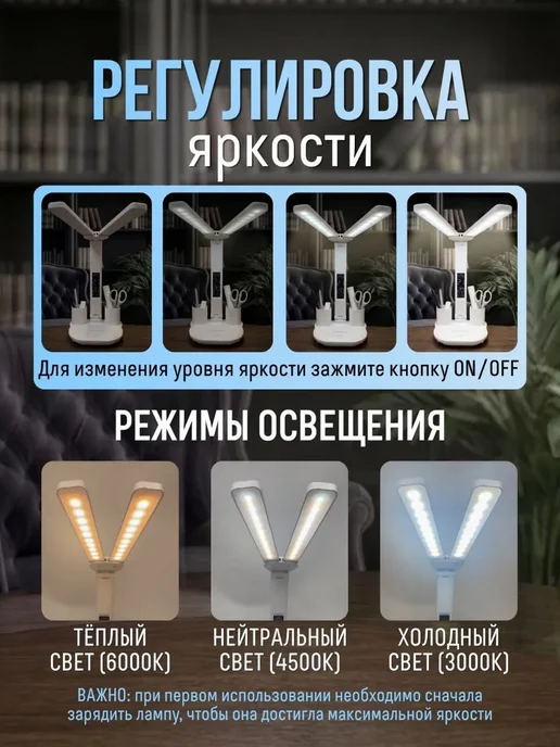 Лампа настольная светодиодная 1 шт, 1 шт, фото 2
