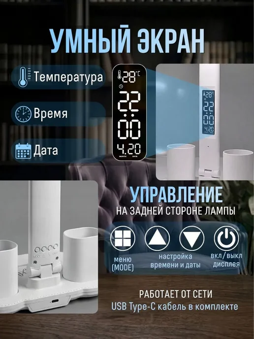 Лампа настольная светодиодная 1 шт, 1 шт, фото 3